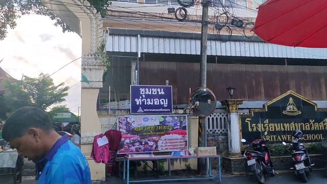 ขับรถเล่น EP.2 l เยี่ยมชมตลาดท่ามอญ (ถนนคนเดินแห่งใหม่ของคนคอน) смотреть онлайн