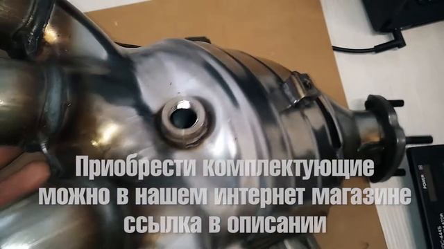 Удаление катализатора замена на вставку с пламегасителем на Lada Vesta в Тольятти смотреть онлайн