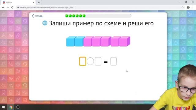 Складываем и вычитаем с помощью кубиков на Учи ру. Математика 1 класс смотреть онлайн