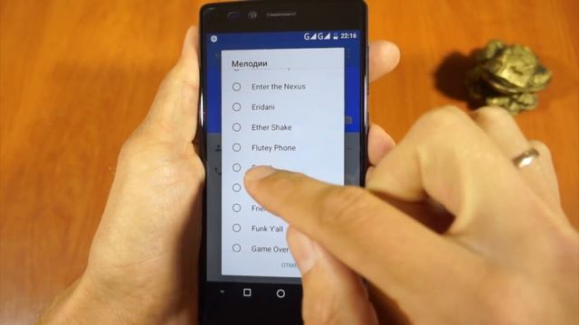 Как установить мелодию на звонок или контакт в Android. Самый лёгкий способ! смотреть онлайн