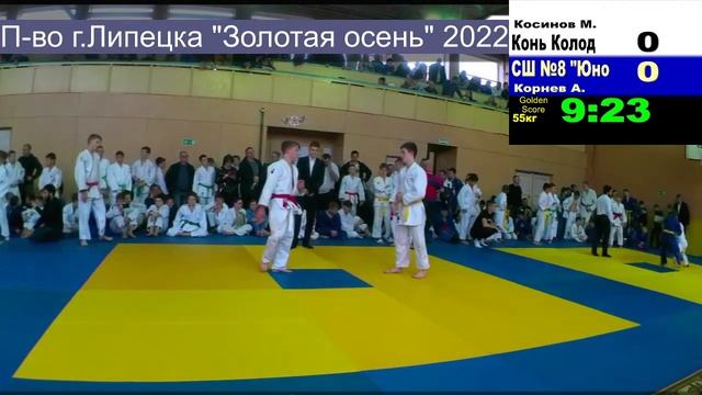 Татами 2. (2009-2010 г.р.) смотреть онлайн