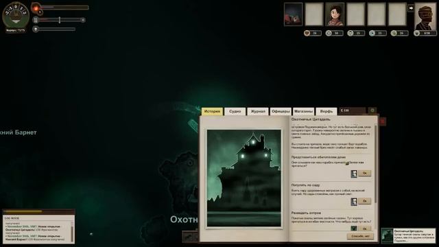 Sunless Sea - гайд для настоящих капитанов (Рогалик с Джефом #3) смотреть онлайн