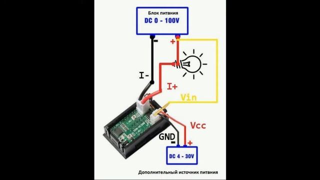 Подключение вольтамперметра 100 вольт 10 ампер смотреть онлайн