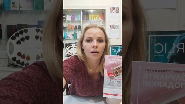 Акции 16 каталога, и акции на ПВ Балезино и Агрыз смотреть онлайн