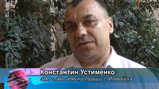 В Иловайске отметили День железнодорожника смотреть онлайн