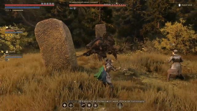 GREEDFALL (ПОДРОБНОЕ ПРОХОЖДЕНИЕ) #60 - РАЗРЫВ СВЯЗЕЙ смотреть онлайн