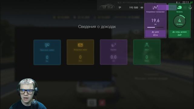 GRAN TURISMO SPORT Открыл свою первую категорию! | Школа вождения смотреть онлайн