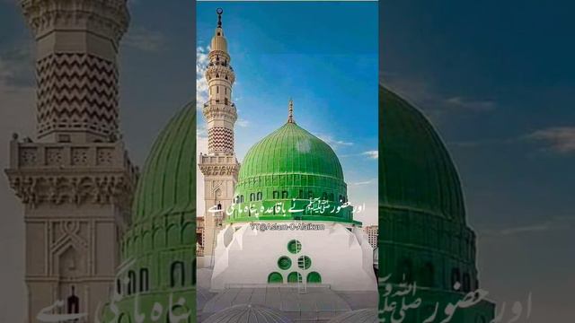 Nabi Nay Kin Se Pannah Mangi? #islamreligion #islamicshort #islamicstatus #islam #islamicbayan смотреть онлайн