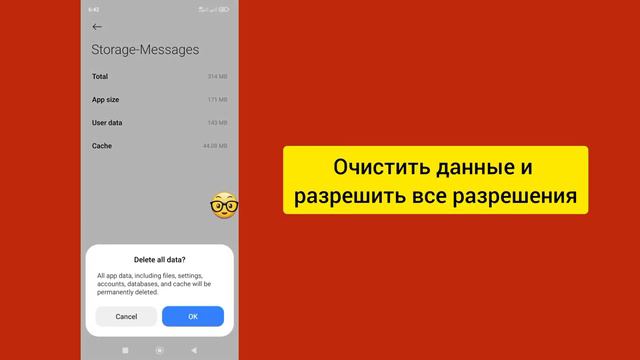 Как исправить ошибку «Не отправлено, нажмите, чтобы повторить попытку» на Android (новый процесс) | смотреть онлайн