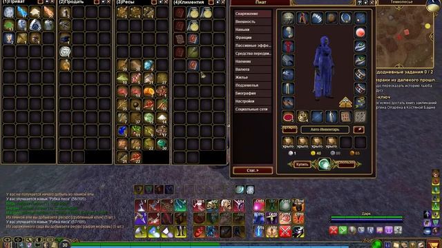 EverQuest 2 RU - Прохождение квестов. #50 Сумка идет по рукам смотреть онлайн