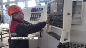 Профессия по наследству. Трудовые династии на ЛВРЗ