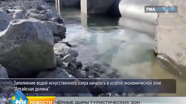 туристические зоны не построены смотреть онлайн