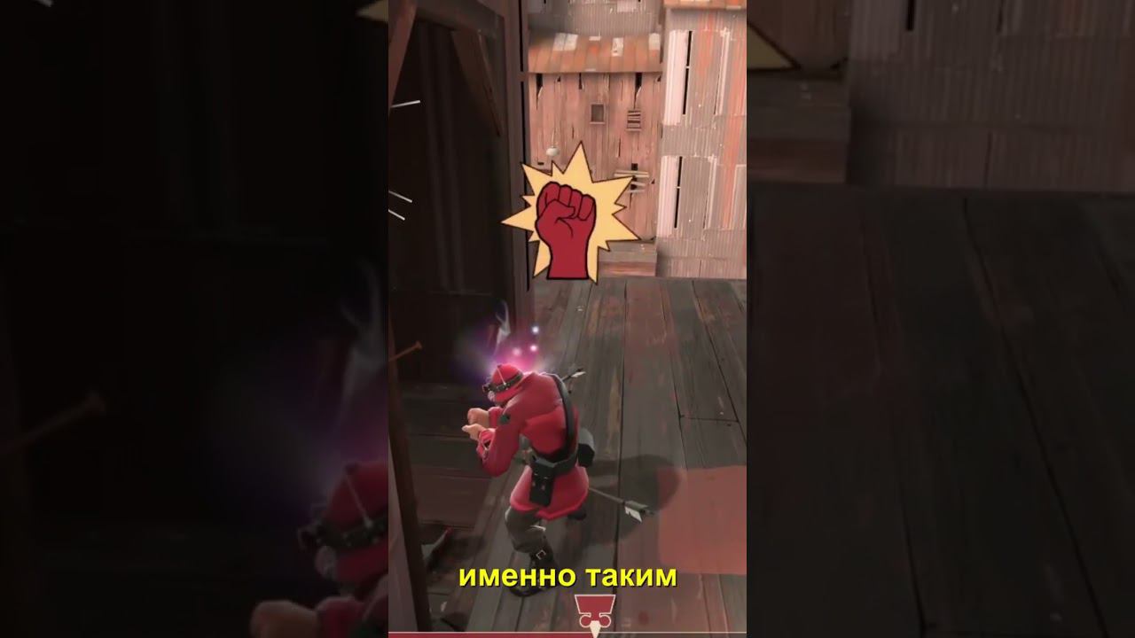 Что можно делать на HighTower #shorts #teamfortress2 #tf2 #ader #тф2 смотреть онлайн
