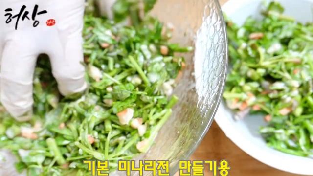 돌미나리전 안주하기 좋은 3가지 아삭아삭 전부치기!(dolmenarijeon Hersang Table) смотреть онлайн