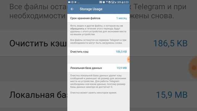 Как очистить память телефона смотреть онлайн