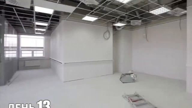 Отделка коммерческих помещений смотреть онлайн