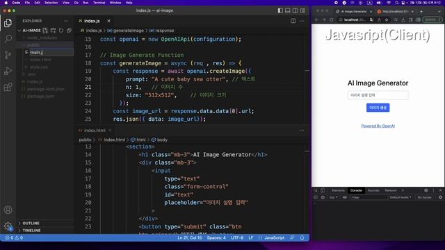 AI 이미지 생성앱 만들기(Node.js) смотреть онлайн