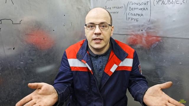 Self-shielded wire or flux? Сварка порошковой проволокой. FoxWeld InverMIG 205 смотреть онлайн