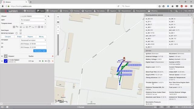 Teltonika FMB001 OBD2 онлайн сканер замена ELM327 с функгией глонасс мониторинга транспорта WIALON смотреть онлайн