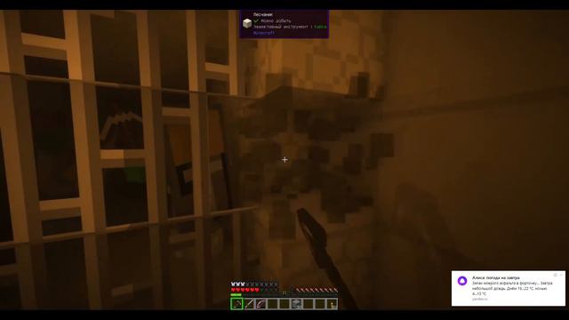 Minecraft ПРИКЛЮЧЕНИЯ #2 Папа с сыном в поисках сокровищ. Меч ВАМПИРА = БЕССМЕРТИЕ владельца ;)) смотреть онлайн