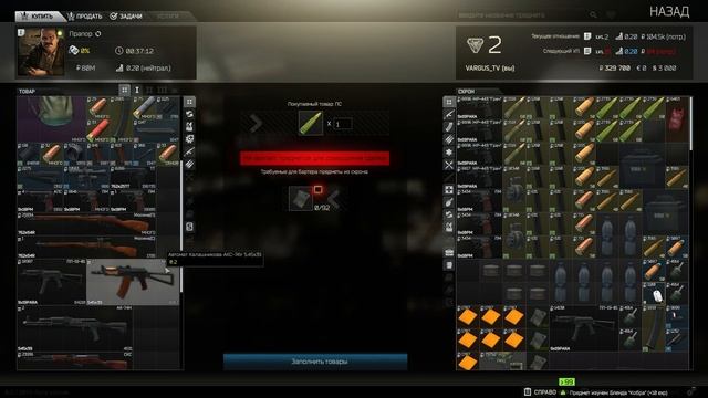 ?Escape from Tarkov?ХИЩНИК???УРА!!!.ОН ВЕРНУЛСЯ) смотреть онлайн