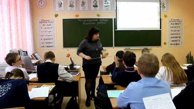 Урок Кузнецовой М.В. / русский язык 6 класс / прилагательное и причастие смотреть онлайн
