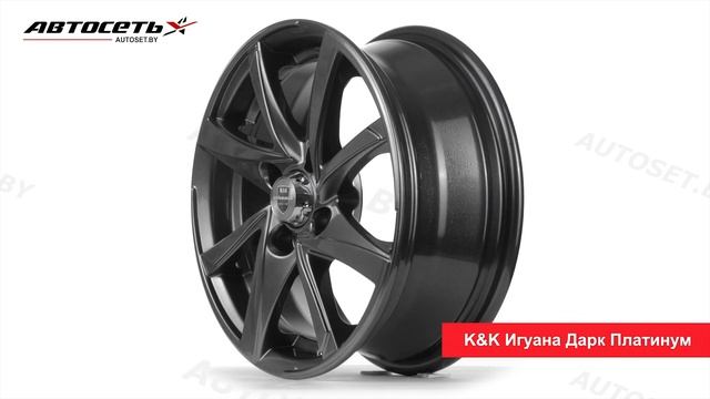 Обзор литого диска K&K Игуана Дарк Платинум ● Автосеть ● смотреть онлайн