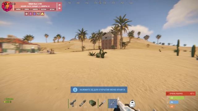 Пробую Трансляции играю в раст сервер BRUH RUST 100X смотреть онлайн