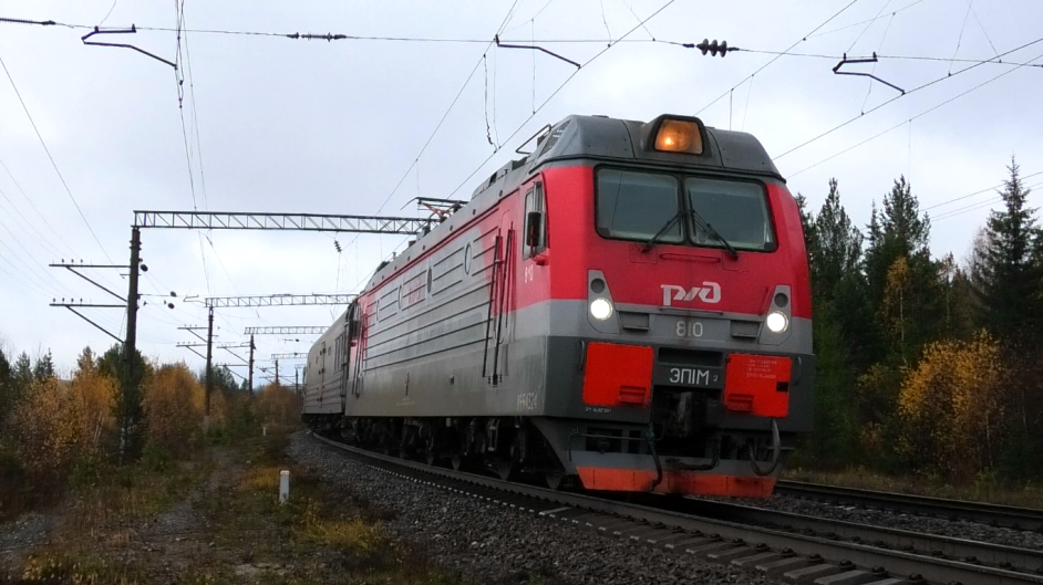 ЭП1М-810 с почтово-багажным поездом Владивосток — Москва
