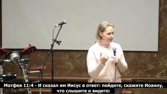 Стоимость служения | Екатерина Игнатенко смотреть онлайн
