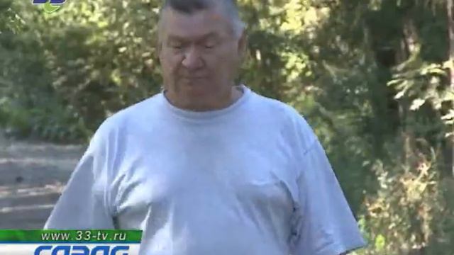 Лес рубят. Бони 170811 смотреть онлайн