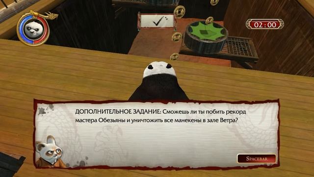 Игра "Панда Кунг-Фу". Прохождение Уровня 3 "Нулевой Уровень" (Kung Fu Panda) смотреть онлайн