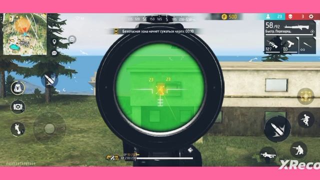 Free Fire смотреть онлайн
