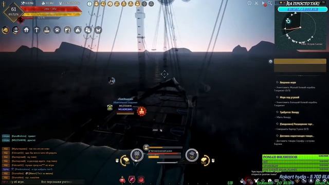 ?BLACK DESERT.ПУТЬ К ГАЛЕОНУ #...НУ ПУСТЬ НОМЕР...3) смотреть онлайн