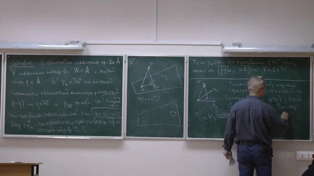 1 курс Геометрия 20 января - ускоренное смотреть онлайн