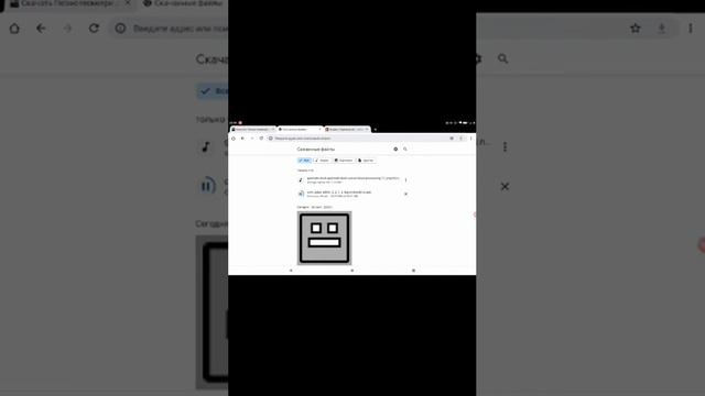 как скачать гд 2.2 смотреть онлайн