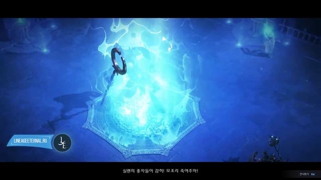 Данж 10 уровня и выбор 3-его Вечного в Lineage Eternal смотреть онлайн