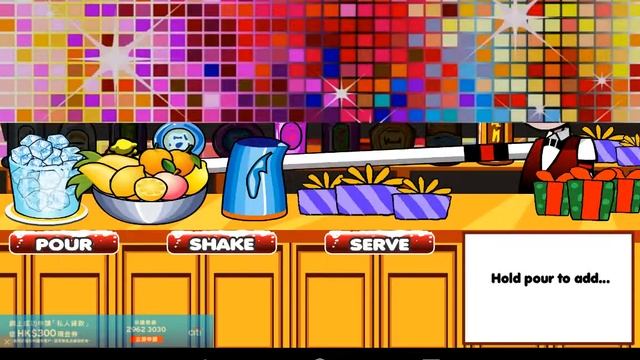 cocktail mania ep1 смотреть онлайн