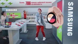 Накупонь себе Samsung в Эльдорадо! Выгода на Galaxy до 25%!