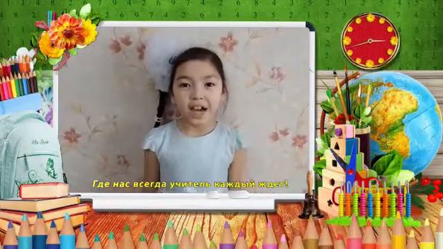 70 ку поздравляет 1 е 1 класс с юбилеем !!! смотреть онлайн
