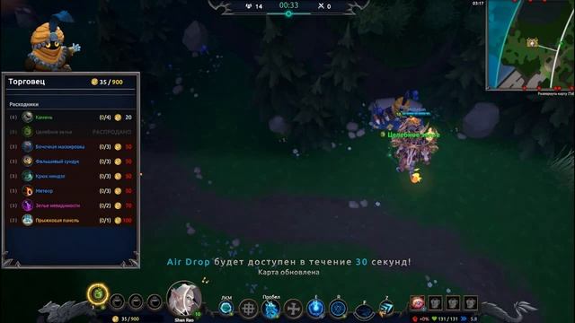 BattleRite Royale: В поисках Бана. смотреть онлайн