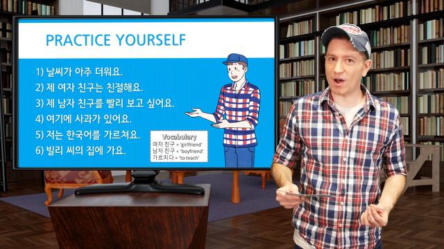 Billy Go’s Beginner Korean Course | #42: The Past Tense смотреть онлайн