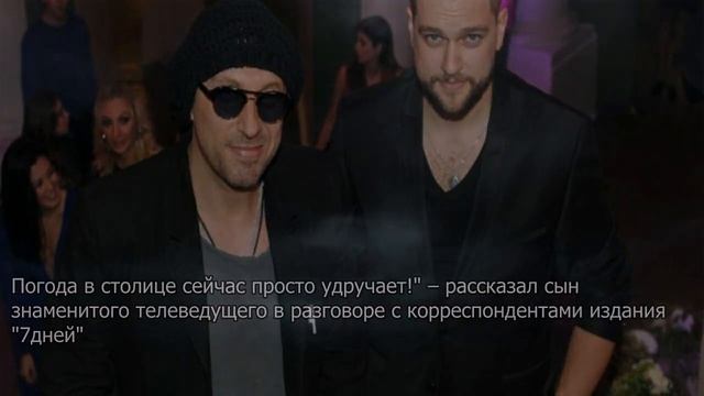 "Настоящая депрессия": сын Нагиева сообщил о страшном диагнозе смотреть онлайн