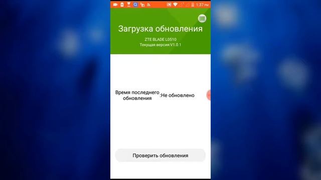 Самый простой способ проверки ПО на телефоне смотреть онлайн