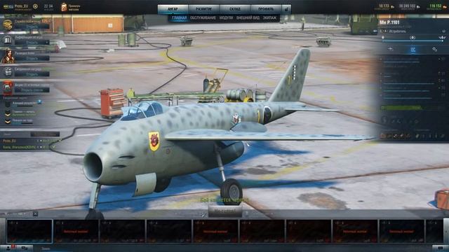 Не нагиб!) World of Warplanes смотреть онлайн