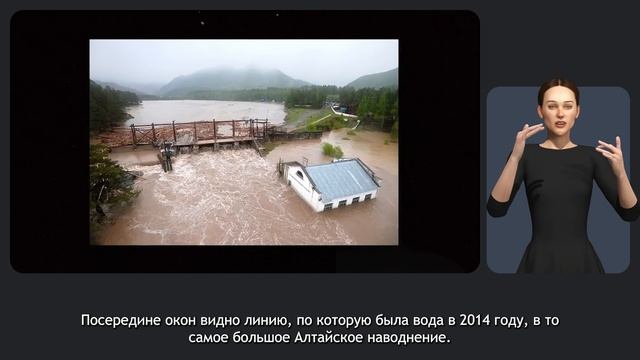 Алтай Часть 1 смотреть онлайн