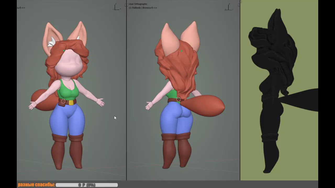 Blender 3D, вечерний, медленный, твой. смотреть онлайн