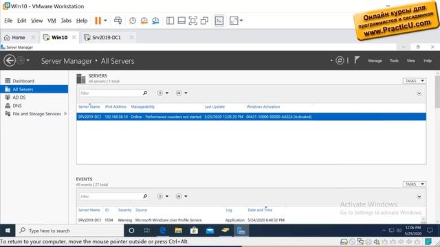 Второй DC контроллер домена на сервере 2019 - Windows Server 2019 - часть 1 смотреть онлайн