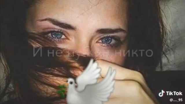 Отпускаю тебя⚘А сердце тихо плачет💔 смотреть онлайн