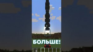 Логика Майнкрафта #shorts